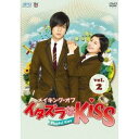 メイキング・オブ・イタズラなKiss〜Playful Kiss vol.2 【DVD】