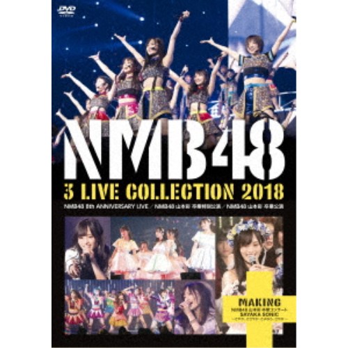 商品種別DVD発売日2019/04/05ご注文前に、必ずお届け日詳細等をご確認下さい。関連ジャンルミュージック邦楽キャラクター名&nbsp;AKB48&nbsp;で絞り込む収録内容Disc.101.overture (NMB48 ver.) (NMB48 8th Anniversary LIVE (2018年10月17日＠大阪城ホール))(-)02.NMB48 (NMB48 8th Anniversary LIVE (2018年10月17日＠大阪城ホール))(-)03.オーマイガー！ (NMB48 8th Anniversary LIVE (2018年10月17日＠大阪城ホール))(-)04.北川謙二 (NMB48 8th Anniversary LIVE (2018年10月17日＠大阪城ホール))(-)05.僕らのユリイカ (NMB48 8th Anniversary LIVE (2018年10月17日＠大阪城ホール))(-)06.らしくない (NMB48 8th Anniversary LIVE (2018年10月17日＠大阪城ホール))(-)07.小池 (NMB48 8th Anniversary LIVE (2018年10月17日＠大阪城ホール))(-)08.なんでやねん、アイドル (NMB48 8th Anniversary LIVE (2018年10月17日＠大阪城ホール))(-)09.冬将軍のリグレット (NMB48 8th Anniversary LIVE (2018年10月17日＠大阪城ホール))(-)10.ジッパー (NMB48 8th Anniversary LIVE (2018年10月17日＠大阪城ホール))(-)11.ピーク (NMB48 8th Anniversary LIVE (2018年10月17日＠大阪城ホール))(-)12.ここにだって天使はいる (NMB48 8th Anniversary LIVE (2018年10月17日＠大阪城ホール))(-)13.カモネギックス (NMB48 8th Anniversary LIVE (2018年10月17日＠大阪城ホール))(-)14.わるるん (NMB48 8th Anniversary LIVE (2018年10月17日＠大阪城ホール))(-)15.想像の詩人 (NMB48 8th Anniversary LIVE (2018年10月17日＠大阪城ホール))(-)16.匙を投げるな！ (NMB48 8th Anniversary LIVE (2018年10月17日＠大阪城ホール))(-)17.四字熟語ガールズ (NMB48 8th Anniversary LIVE (2018年10月17日＠大阪城ホール))(-)18.阪急電車 (NMB48 8th Anniversary LIVE (2018年10月17日＠大阪城ホール))(-)19.Which one (NMB48 8th Anniversary LIVE (2018年10月17日＠大阪城ホール))(-)20.太陽が坂道を昇る頃 (NMB48 8th Anniversary LIVE (2018年10月17日＠大阪城ホール))(-)21.おNEWの上履き (NMB48 8th Anniversary LIVE (2018年10月17日＠大阪城ホール))(-)22.ドリアン少年 (NMB48 8th Anniversary LIVE (2018年10月17日＠大阪城ホール))(-)23.欲望者 (NMB48 8th Anniversary LIVE (2018年10月17日＠大阪城ホール))(-)24.ワロタピーポー (NMB48 8th Anniversary LIVE (2018年10月17日＠大阪城ホール))(-)25.虹の作り方 (NMB48 8th Anniversary LIVE (2018年10月17日＠大阪城ホール))(-)26.サササ サイコー！ (NMB48 8th Anniversary LIVE (2018年10月17日＠大阪城ホール))(-)27.国境のない時代 (NMB48 8th Anniversary LIVE (2018年10月17日＠大阪城ホール))(-)28.Teacher Teacher (NMB48 8th Anniversary LIVE (2018年10月17日＠大阪城ホール))(-)29.妄想ガールフレンド (NMB48 8th Anniversary LIVE (2018年10月17日＠大阪城ホール))(-)30.ナギイチ (NMB48 8th Anniversary LIVE (2018年10月17日＠大阪城ホール))(-)31.イビサガール (NMB48 8th Anniversary LIVE (2018年10月17日＠大阪城ホール))(-)32.高嶺の林檎 (NMB48 8th Anniversary LIVE (2018年10月17日＠大阪城ホール))(-)..他商品概要レーベル名:laugh out loud recordsスタッフ&amp;キャストNMB48商品番号YRBS-80250販売元ユニバーサルミュージック組枚数7枚組 _映像ソフト _ミュージック_邦楽 _DVD _ユニバーサルミュージック 登録日：2019/02/26 発売日：2019/04/05 締切日：2019/03/11 _AKB48