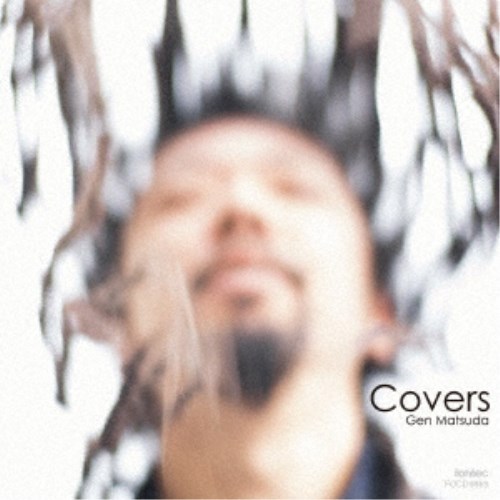 松田弦／Covers カヴァーズ 【CD】