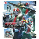 仮面ライダー一挙見Blu-ray 1号＆2号・V3編 【Blu-ray】