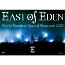 East Of Eden/World Premiere Special Showcase 2023 【DVD】