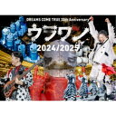 DREAMS COME TRUE/DREAMS COME TRUE 35th Anniversary ウラワン 2024/2025 【Blu-ray】