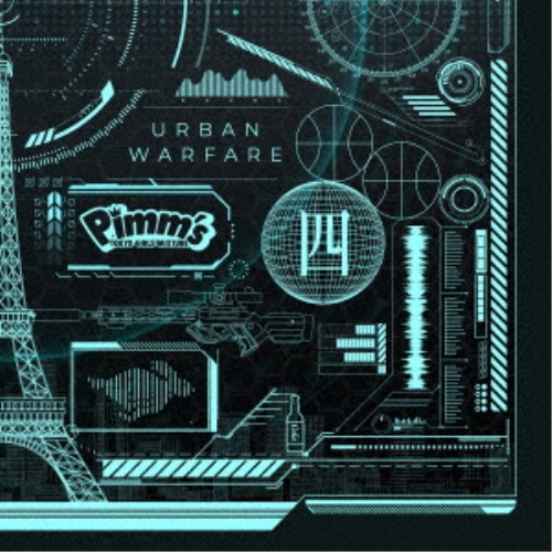 Pimm’s／URBAN WARFARE《型式-四》 【CD】