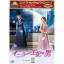 商品種別DVD発売日2022/08/26ご注文前に、必ずお届け日詳細等をご確認下さい。関連ジャンル映画・ドラマ海外ドラマアジアキャラクター名&nbsp;韓流&nbsp;で絞り込む商品概要シリーズ解説時空を超えた愛を描く、ロマンティック・ラブストーリー『イニョン王妃の男』時は朝鮮王朝時代。王命を受け、密かに南人の動きを監視していた弘文館(官庁)の校理であるキム・ブンドは、彼らがイニョン王妃の暗殺計画を企てていることを知る。それを食い止めようとしたブンドは、自分の身に危険が迫った瞬間、現代にタイムスリップしてしまった。407分スタッフ&amp;キャストソン・ジェジョン(脚本)、キム・ユンジュ(脚本)、キム・ビョンス(演出(第1話〜第16話))、チョ・ロクファン(演出(第6話〜第16話))、CJ E＆M Corporation(制作)、Chorokbaem Media(制作)チ・ヒョヌ、ユ・インナ、キム・ジヌ、カ・ドゥッキ商品番号NSDX-25629販売元NHKエンタープライズ組枚数4枚組収録時間407分色彩カラー字幕吹替字幕 日本語字幕制作年度／国韓国画面サイズ16：9LB音声仕様ドルビーデジタルステレオ 日本語 韓国語コピーライト(C) CJ ENM Co.、 Ltd、 _映像ソフト _映画・ドラマ_海外ドラマ_アジア _DVD _NHKエンタープライズ 登録日：2022/06/01 発売日：2022/08/26 締切日：2022/07/21 _韓流