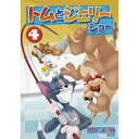 トムとジェリー ショー Vol.4 【DVD】