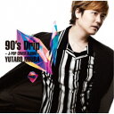 三浦祐太朗/90’s Drip - J-POP COVER ALBUM - 【CD】