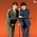 8P/8P ユニットソングドラマCD 2024 Vol.2 【CD】