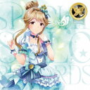 天空橋朋花(CV.小岩井ことり)/THE IDOLM@STER MILLION LIVE! SPECIAL SOLO RECORDS 天空橋朋花 【CD】
