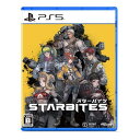 ≪初回仕様≫STARBITES