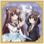 アッチョリケ／TVアニメ『俺たちに翼はない』オリジナルサウンドトラック 【CD】