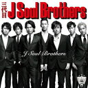 三代目 J Soul Brothers／J Soul Brothers 【CD+DVD】