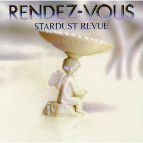 スターダスト☆レビュー／RENDEZ-VOUS 【CD】