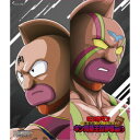 キン肉マン一挙見Blu-ray キン肉星王位争奪編2 【Blu-ray】
