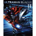 ウルトラマンブレーザー Blu-ray BOX II《特装限定版》 (初回限定) 【Blu-ray】