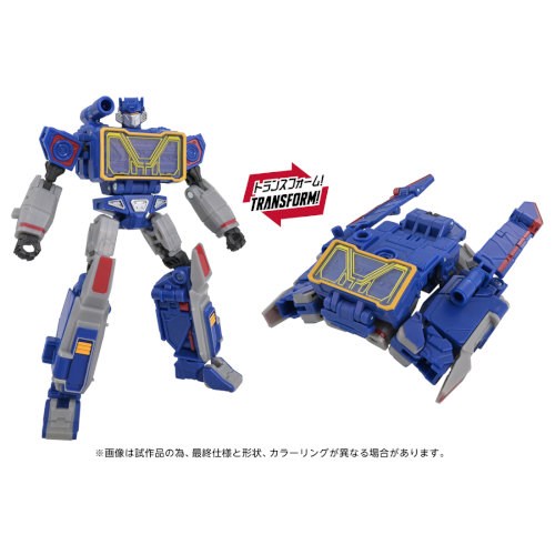 楽天市場】TS-18 サウンドウェーブ セットの通販