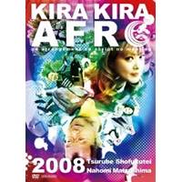 Kira Kira afro 2008 【DVD】