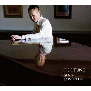 【6/4 20時〜ポイント5倍＆6/5・10は1000円OFFクーポン！】妹尾武／FORTUNE SENOO SONGBOOK 【CD】