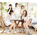 ℃-ute／夢幻クライマックス／愛はまるで静電気／Singing〜あの頃のように〜《通常盤B》 【CD】