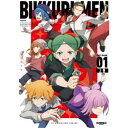 TVアニメビックリメン Blu-ray BOX 上巻 