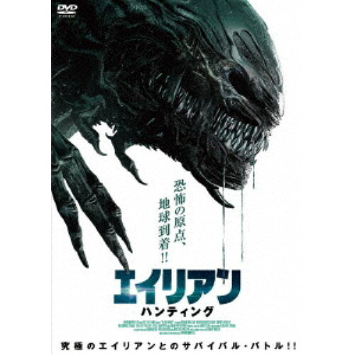 【4/6 09:59まで! 最大2000円OFFクーポン!!】エイリアン・ハンティング 【DVD】