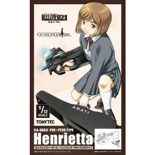 リトルアーモリー 1／12 ［LA-GG01］ ガンスリンガー・ガール ヘンリエッタ P90・P239タイプ 【335924】 (プラモデル)