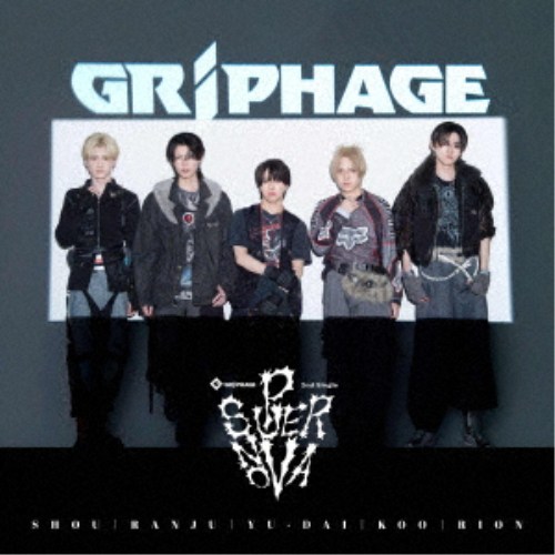 商品種別CD発売日2026/09/262026/08/12 AM6:00 までのご注文で【発売日にお届けいたします】ご注文前に、必ずお届け日詳細等をご確認下さい。関連ジャンル邦楽ポップスアーティストGRIPHAGE商品概要YU-DAI、RANJU、KOO、SHOU、RION の若手俳優5名からなるダンス＆ボーカルグループ・GRIPHAGE(グリファージュ)が、2作目のシングルをリリース！表題曲となる「SUPERNOVA」は、メンバーそれぞれの個性が光るラップパートが印象的な楽曲。エネルギッシュなサウンドの中でメンバーのラップが際立つ仕上がりとなっている。歌詞の中にはグループ名やグループ名にまつわるキーワードが盛り込まれているほか、更なる高みを目指すグループにとっての決意表明とも言える内容で、ライブでのパフォーマンスにも注目の1曲。楽曲プロデュースは、オリコンデイリー1位(5 月4日付)を獲得した1stシングル「Vida mia」に続き、早川博隆(「かわいいだけじゃだめですか？」作詞・渡邉俊彦との共作 ほか)が担当。typeB／輸出不可商品番号QYCL-10047販売元ソニー・ミュージック組枚数1枚組 _音楽ソフト _邦楽_ポップス _CD _ソニー・ミュージック 登録日：2026/07/03 発売日：2026/09/26 締切日：2026/08/12
