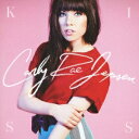 カーリー・レイ・ジェプセン／キス〜デラックス・エディション (初回限定) 【CD+DVD】