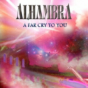ALHAMBRA／ファー・クライ・トゥ・ユー 〜明日への約束〜 【CD】