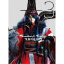 Thunderbolt Fantasy 東離劍遊紀2 3《完全生産限定版》 (初回限定) 【Blu-ray】