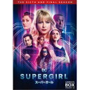 SUPERGIRL/スーパーガール <ファイナル・シーズン> DVD コンプリート・ボックス 【DVD】
