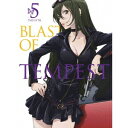 絶園のテンペスト〜THE CIVILIZATION BLASTER〜 5 (初回限定) 【DVD】
