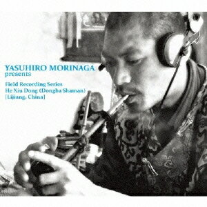 Yasuhiro Morinaga／Yasuhiro Morinaga presents Field Recording Series，He Xiu Dong (Dongba Shaman) (Lijiang，China) 【CD】