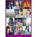 乃木坂46／ALL MV COLLECTION2〜あの時の彼女たち〜《完全生産限定盤》 (初回限定) 【DVD】