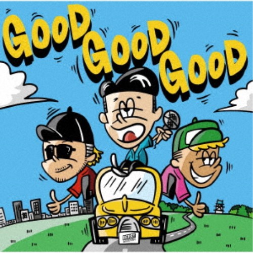 【11/25限定! 最大1000円OFFクーポン】ベリーグッドマン／GOOD GOOD GOOD《通常盤》 【CD】