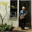 渡辺貞夫/PEACE 【CD】
