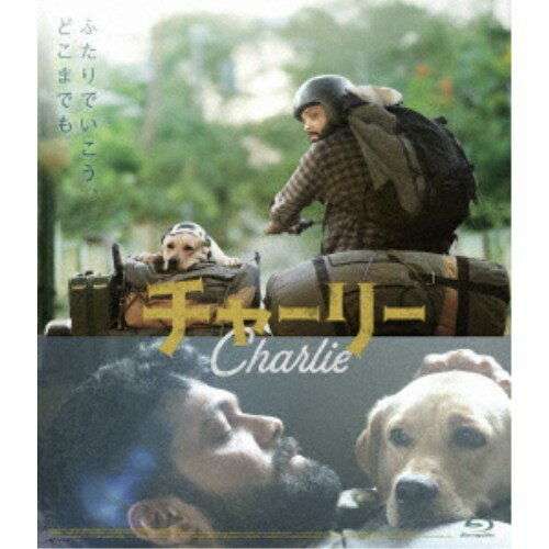 チャーリー 【Blu-ray】