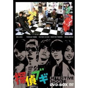 探偵ブギ DVD-BOX 【DVD】