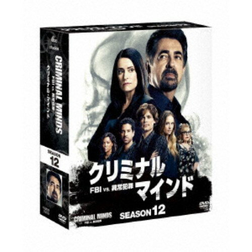楽天市場】クリミナル・マインド dvd コンパクトの通販 楽天市場】クリミナル・マインド dvd コンパクトの通販