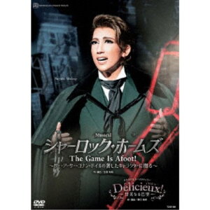 宙組宝塚大劇場公演 Musical『シャーロック・ホームズ-The Game Is Afoot！-』 〜サー・アーサー・コナン・ドイルの著したキャラクターに拠る〜 タカラヅカ・スペクタキュラー 【DVD】