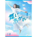 Aer I S Blu-ray BOX2 yBlu-rayz