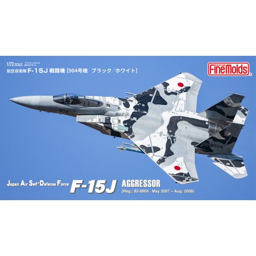 1／72航空機「スペシャルマーキング」シリーズ 航空自衛隊 F-15J アグレッサー ［904号機 ブラック／ホワイト］ 【FK02】 (プラモデル)おもちゃ プラモデル