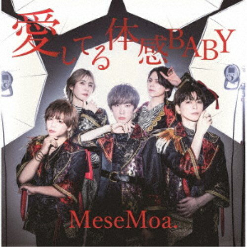 mesemoa. CD 4種セット 楽天市場】mesemoa(CD・DVD)の通販