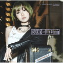 ≪初回仕様≫LE SSERAFIM/DIFFERENT《メンバーソロジャケット盤【KIM CHAEWON】》 (初回限定) 【CD】