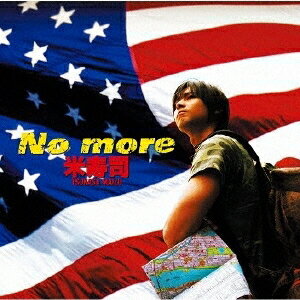 米寿司／No more 【CD】
