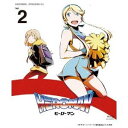【8/25限定! 2000円OFFクーポン!!】HEROMAN Vol.2 【Blu-ray】