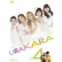 URAKARA vol.4 【DVD】