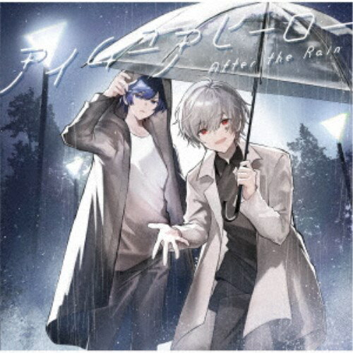商品種別CD発売日2023/10/18ご注文前に、必ずお届け日詳細等をご確認下さい。関連ジャンル邦楽ポップス特典情報初回特典期間限定特典：「After the Rain Winter Live 2023 アイムユアヒーロー」CD購入者限定先行抽選応募シリアルコード、After the Rain 3rdフルアルバム『アイムユアヒーロー』CD購入者限定「オンラインミート＆グリート」抽選シリアルコード封入アーティストAfter the Rain収録内容Disc.101.1・2・3 -2023 ver.-(5:00)02.アイスクリームコンプレックス(3:51)03.レッドスプライト(2:52)04.モア(3:06)05.東京クローン(3:31)06.折り紙と百景(4:35)07.万花繚乱(4:50)08.ライア(3:52)09.ハロームジーカ(4:24)10.ナイトクローラー(3:31)11.レム(3:17)12.テレストリアル(4:00)13.ウェディングドレス(3:56)14.目隠し少女と蜃気楼(3:59)15.10数年前の僕たちへ(4:01)16.アイムユアヒーロー(4:19)商品概要ネットミュージックシーンにて圧倒的な支持を得るそらるとまふまふによるユニット、After the Rainが、5年振りとなるサード・アルバムをリリース！商品番号AZCS-1123販売元ユニバーサルミュージック組枚数1枚組収録時間63分 _音楽ソフト _邦楽_ポップス _CD _ユニバーサルミュージック 登録日：2023/08/23 発売日：2023/10/18 締切日：2023/09/04