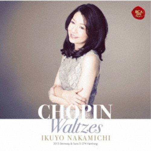 【8/20〜抽選で最大10万ポイント対象※条件あり】仲道郁代／ショパン：ワルツ 【CD】
