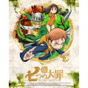 【6/22〜27 早い者勝ち!! 最大1000円OFFクーポン】七つの大罪 7《完全生産限定版》 (初回限定) 【Blu-ray】