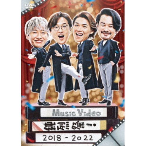 商品種別DVD発売日2022/12/14ご注文前に、必ずお届け日詳細等をご確認下さい。関連ジャンルミュージック邦楽永続特典／同梱内容■映像特典メンバーによる副音声収録内容Disc.101.プロポーズ (Music Video)(4:52)02.純烈のハッピーバースデー (Music Video)(4:54)03.愛をください〜Don’t you cry〜 (Music Video)(5:03)04.君がそばにいるから (Music Video)(5:57)05.NEW(入浴)YORK (Music Video)(4:34)06.君を奪い去りたい (Music Video)(5:01)07.とうほくであったまろう (Music Video)(5:43)08.NEW(入浴)YORK (白川ver.) (特典)(4:09)09.NEW(入浴)YORK (酒井ver.) (特典)(4:09)10.NEW(入浴)YORK (小田井ver.) (特典)(4:09)11.NEW(入浴)YORK (後上ver.) (特典)(4:09)12.プロポーズ (特典／振付ムービー)(4:39)13.純烈のハッピーバースデー (特典／振付ムービー)(4:19)14.愛をください〜Don’t you cry〜 (特典／振付ムービー)(4:43)15.君がそばにいるから (特典／振付ムービー)(4:35)16.君を奪い去りたい (特典／振付ムービー)(4:02)17.今夜はドラマチック (特典／振付ムービー)(4:42)18.愛が裁かれるとき (特典／振付ムービー)(5:00)19.失恋ピエロ (特典／振付ムービー)(4:34)20.We are SAUNNER (特典／振付ムービー)(4:26)21.君を奪い去りたい (メイキング) (特典)(26:08)商品概要122分スタッフ&amp;キャスト純烈商品番号CRBN-115販売元クラウン徳間ミュージック販売組枚数1枚組収録時間122分画面サイズ16：9LB音声仕様リニアPCMステレオ 日本語コピーライト(C)2022 _映像ソフト _ミュージック_邦楽 _DVD _クラウン徳間ミュージック販売 登録日：2022/10/31 発売日：2022/12/14 締切日：2022/10/26